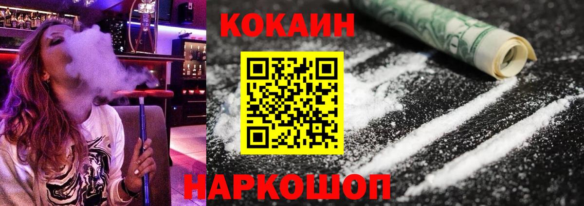 Нижневартовск  COCAIN Боливия  Вход с VPN 
