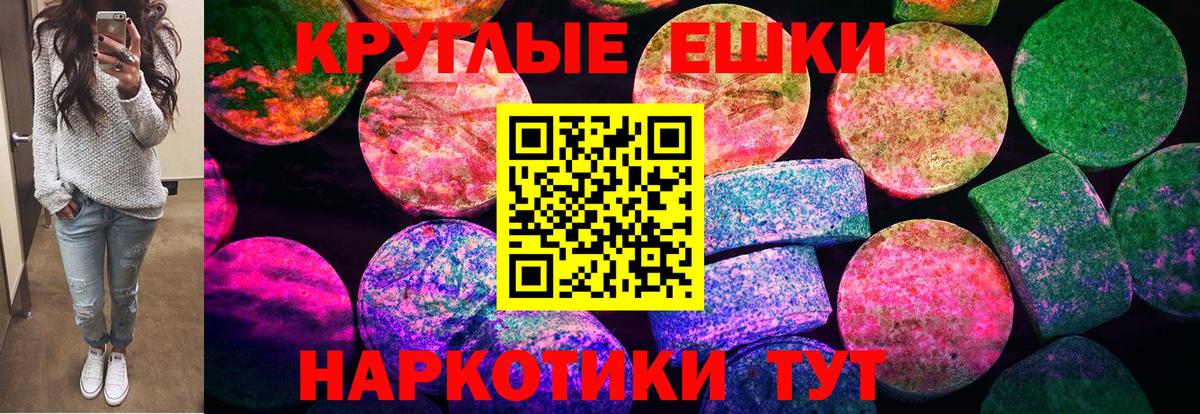 Ecstasy XTC Нижневартовск