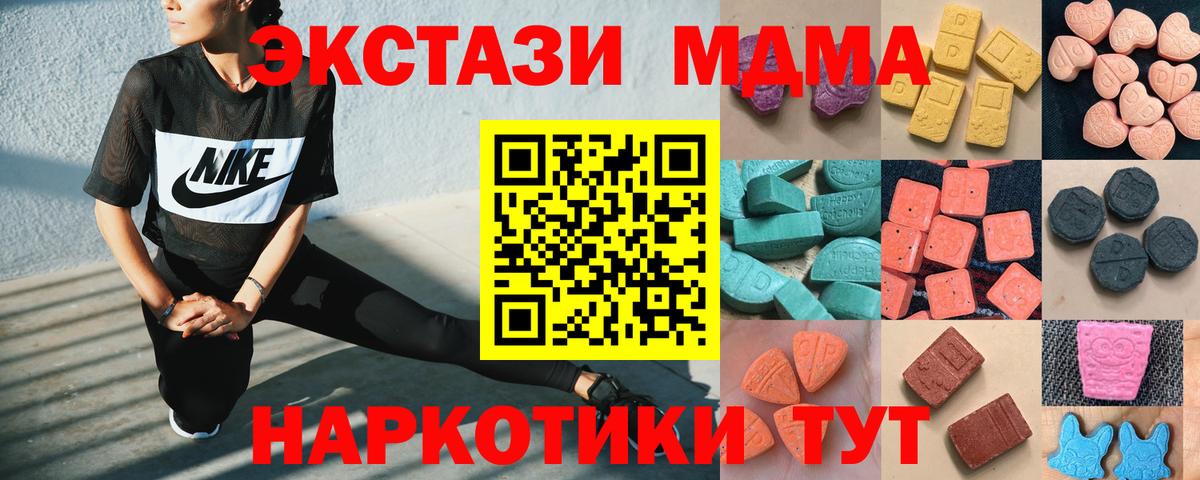 цены   Ecstasy DUBAI  Вход с VPN  Нижневартовск 