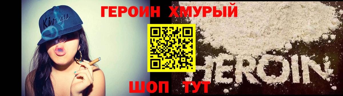 Нижневартовск  Героин Афган  Вход с VPN 
