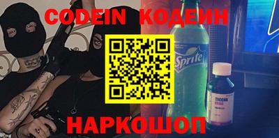 альфа пвп VHQ Магадан