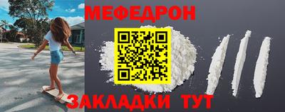 метамфетамин Магнитогорск