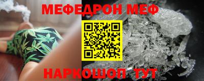 альфа пвп VHQ Магадан