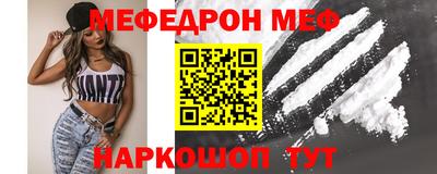 каннабис Майкоп