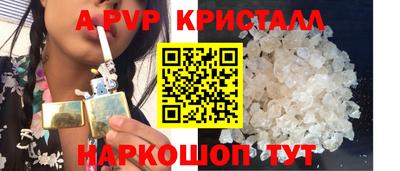 мдпв Михайловка