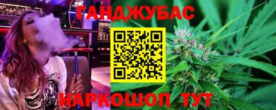 метамфетамин Магнитогорск