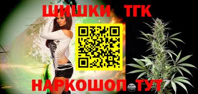 метамфетамин Магнитогорск