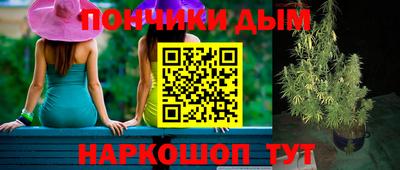 метамфетамин Магнитогорск