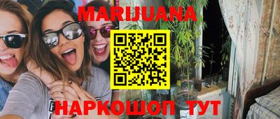 каннабис Майкоп