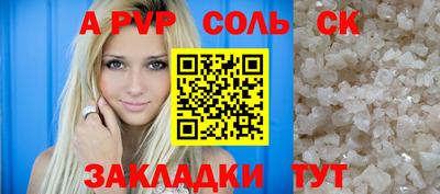 каннабис Майкоп
