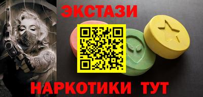 альфа пвп VHQ Магадан