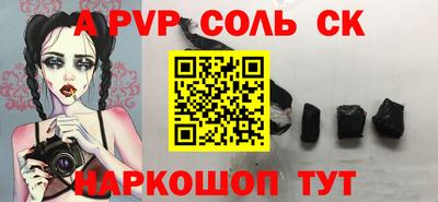 каннабис Майкоп