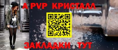 альфа пвп VHQ Магадан