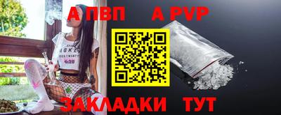 каннабис Майкоп