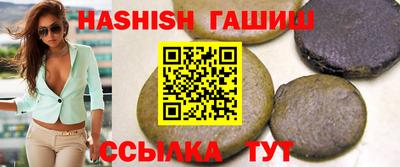 альфа пвп VHQ Магадан