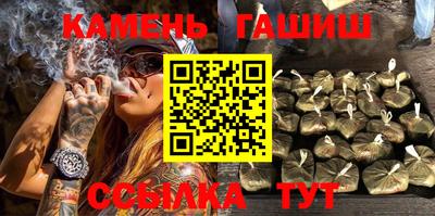 метамфетамин Магнитогорск