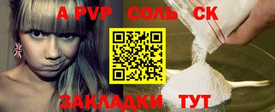 каннабис Майкоп