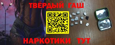 метамфетамин Магнитогорск