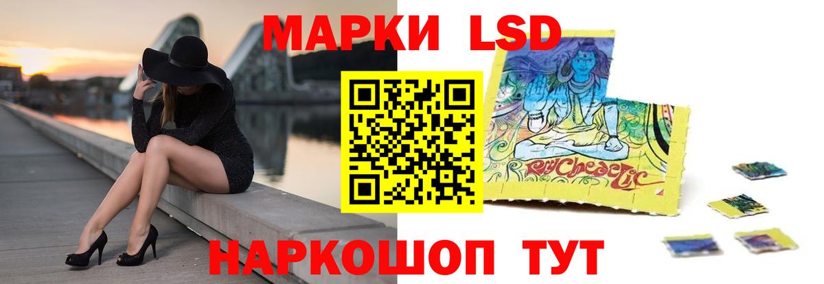 ЛСД экстази кислота  LSD-25 экстази кислота  Нижневартовск  Вход с VPN 