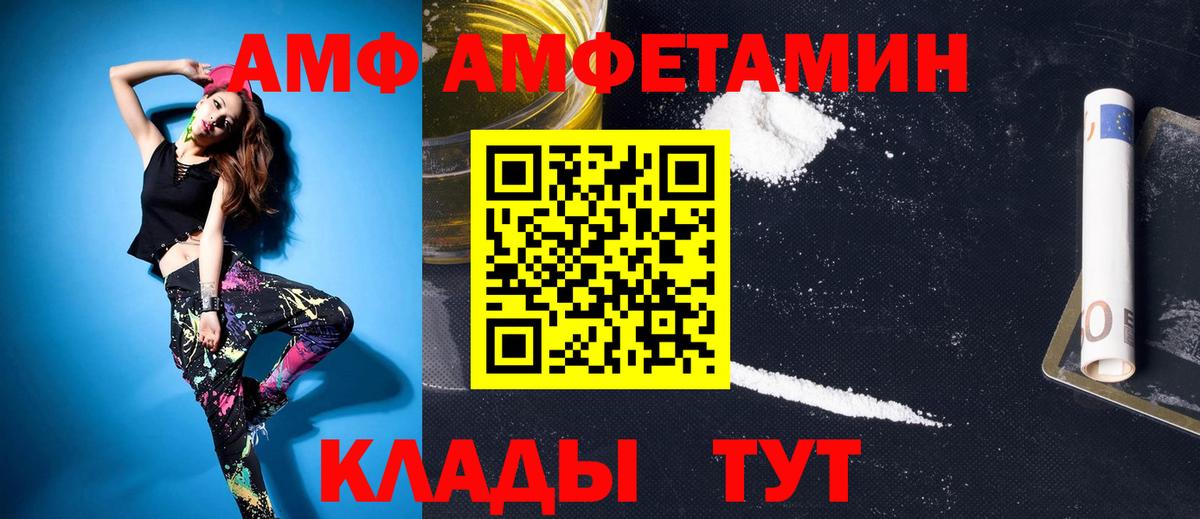 Первитин Methamphetamine  Вход с VPN  Нижневартовск 