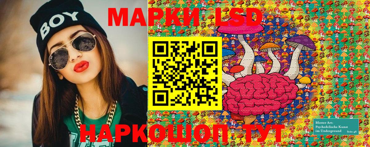 Нижневартовск  Наркотические марки 1,5мг  Наркотические марки  Вход с VPN 